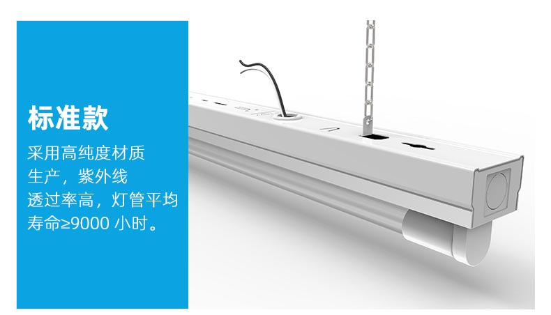 支架式紫外線(xiàn)殺菌燈_04.jpg 支架式紫外線(xiàn)殺菌燈_04.jpg